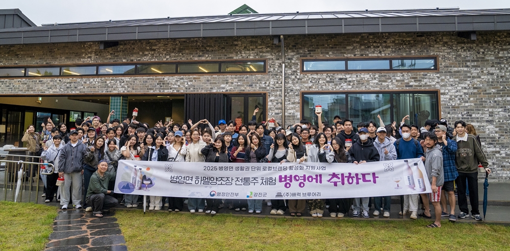 외국인 유학생, 강진서 전통주·야시장 문화체험