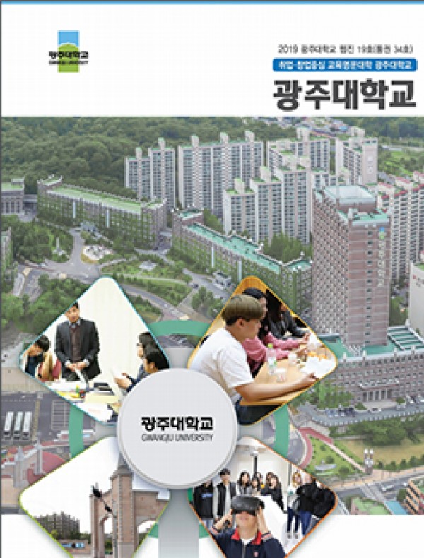웹진 19호(통권 34호 2018년 7월 발행)